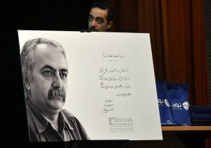 کاوه فرزانه دغدغه ثبت تاریخ شفاهی عکاسی ایران را داشت