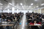کنکور ۱۴۰۵ در ایستگاه پایانی/ آزمون گروه‌های ریاضی و انسانی برگزار شد