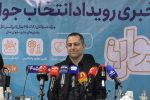 ۱۱۰ هزار جوان در رویداد «انتخاب جوان سال» ثبت‌نام کردند