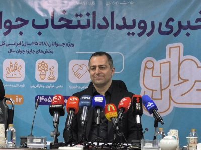 ۱۱۰ هزار جوان در رویداد «انتخاب جوان سال» ثبت‌نام کردند
