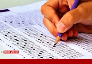 ۲۱ هزار و ۱۵۴ داوطلب در کنکور هرمزگان شرکت می‌کنند