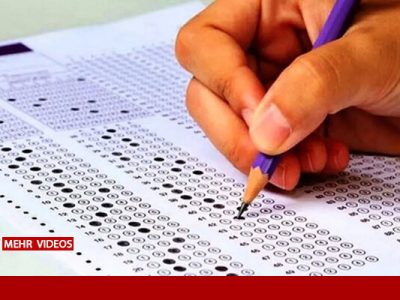 ۲۱ هزار و ۱۵۴ داوطلب در کنکور هرمزگان شرکت می‌کنند