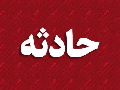 ۴ کشته و مصدوم در برخورد مرگبار ۲ موتورسیکلت در کاشمر