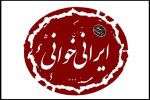 ۵ نمایشنامه از ۵ درام‌نویس زن خوانده می‌شود