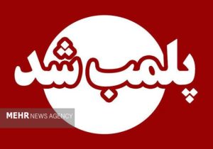 ۷ قصابی غیرمجاز در جوانرود پلمب شد