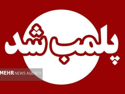 ۷ قصابی غیرمجاز در جوانرود پلمب شد