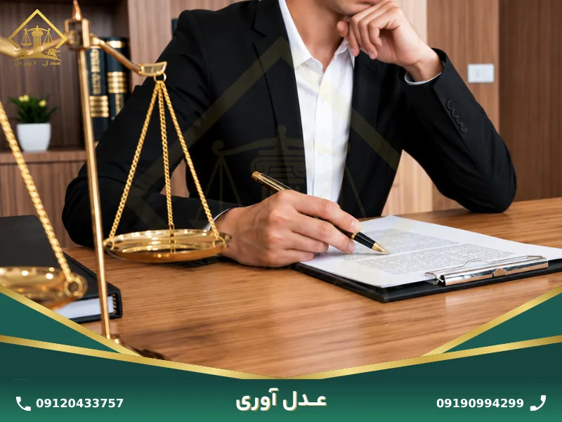 وکیل تغییر نام