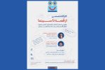 آغاز ثبت نام کارگاه‌ «از قصه تا سینما» در جشنواره کودک