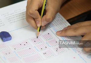 آغاز ثبت‌نام آزمون پذیرش متقاضیان پروانه کارآموزی وکالت سال ۱۴۰۵