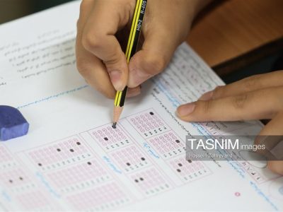 آغاز ثبت‌نام آزمون پذیرش متقاضیان پروانه کارآموزی وکالت سال ۱۴۰۵