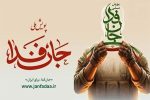 آموزش ۱۰۰۰ گردان مقاومت ملی جانفدا آغاز میشود