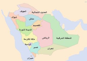 آژیر خطر در نجران به صدا درآمد