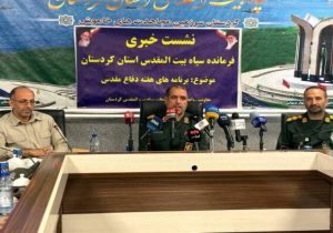 اجرای ۱۱۴۵ برنامه هفته دفاع مقدس در کردستان