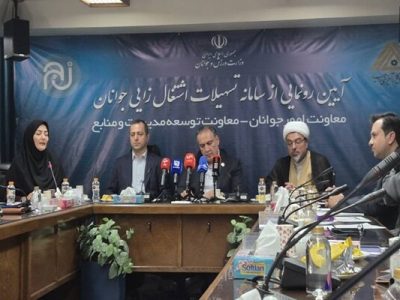 اختصاص ۱.۵ همت برای تسهیلات اشتغال‌زایی جوانان
