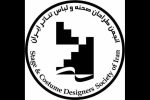 اعضای هیئت‌مدیره انجمن طراحان صحنه و لباس خانه تئاتر مشخص شدند