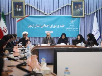 افزایش سرمایه اجتماعی و تقویت انسجام ملی سرلوحه اقدامات باشد