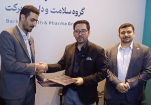 انعقاد تفاهمنامه همکاری بین بیمارستان برکت و شرکت مطهر برکت افغانستان