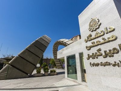بازدید هیئت اندونزیایی از ظرفیت‌های فناورانه دانشگاه صنعتی امیرکبیر