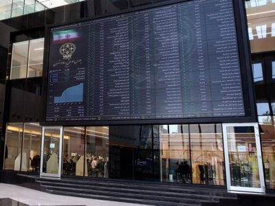 بهبود روند معاملات دیروز بورس در نیمه دوم
