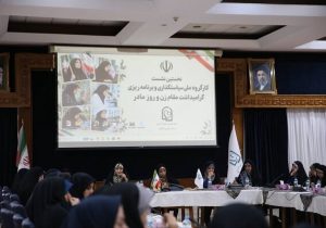 تأکید بر بازنمایی واقعی و اثرگذار زنان در هفته زن