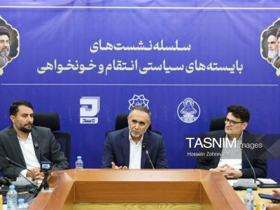 ترور رهبر شهید؛ فراتر از یک پرونده کیفری حقوقی