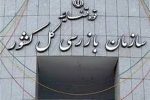 توقف فعالیت یک معدن مازندران برای صیانت از جنگل‌های هیرکانی