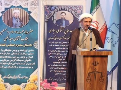 حجت‌الاسلام عبداللهی: اقتدار مردم کردستان پشتوانه اقتدار ملی است