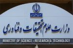 درخواست بسیج اساتید تهران بزرگ برای عزل فوری مسئولان وزارت علوم