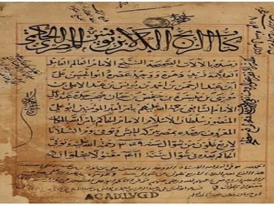 راز رصدهای نجومی هزار سال پیش فاش شد؛ «زیج حاکمی» چه ناگفتههایی دارد؟