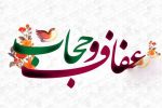 راه حجاب، از قدرت زن میگذرد