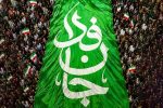 رزمایش ۳۱۳هزار نفری جانفدایان ایران آغاز شد