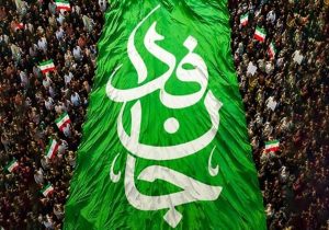رزمایش ۳۱۳هزار نفری جانفدایان ایران آغاز شد