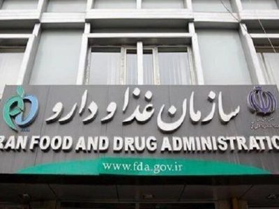 سازمان غذا و دارو از قیمت گذاری واکسن عقب ماند!