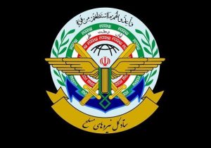 ستادکل نیروهای مسلح: هزینه سنگینی بر دشمن آمریکایی تحمیل می‌کنیم