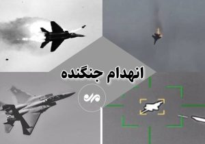 سی‌بی‌اس: ۹ جنگنده آمریکایی در حملات ایران به اردن آسیب دیدند