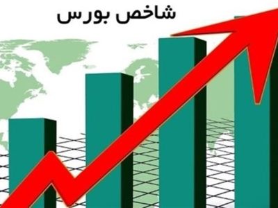 شاخص هموزن در یک قدمی بازدهی ۱۰۰ درصدی