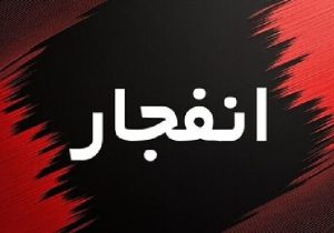 صدای انفجار در دماوند؛ سپاه استان تهران علت را اعلام کرد