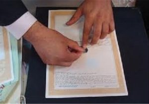 صدور بیش از ۲۰۰۰ سند مالکیت برای املاک متعلق به شهرداری تهران