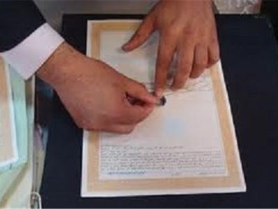 صدور بیش از ۲۰۰۰ سند مالکیت برای املاک متعلق به شهرداری تهران
