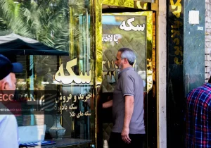 قیمت طلا و سکه امروز سه شنبه ۱۰شهریور / افزایش شدید تمام قیمت ها + جدول