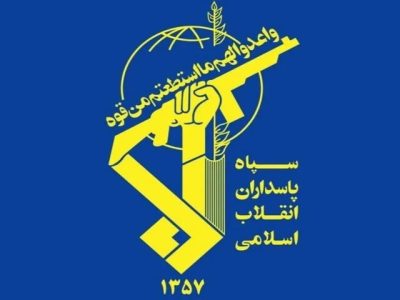 متن کامل نامه سپاه پاسداران انقلاب اسلامی به مردم آمریکا