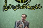محصولات کشاورزی قم به سمت شناسنامه‌دار شدن می‌روند