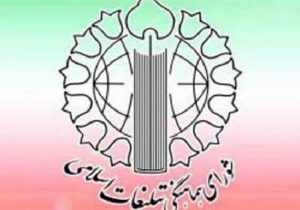 محکومیت حمله بزدلانه آمریکا به مراسم عروسی در سیریک