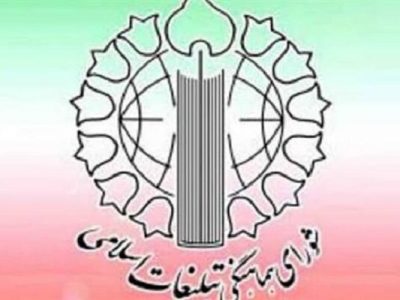 محکومیت حمله بزدلانه آمریکا به مراسم عروسی در سیریک
