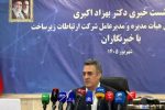 مدیرعامل زیرساخت: ترافیک ۵G در ایران «تقریباً نزدیک به صفر» است