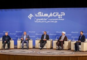 نفوذ فرهنگی از امنیتی پیچیده‌تر است؛ اهمیت نگاه «فرا راهبردی»