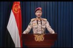 نیروهای مسلح یمن از حمله به یک پایگاه نظامی عربستان خبر داد
