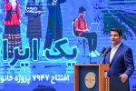 هاشمی: توسعه زیرساخت‌های ارتباطی، مقدمه شکل‌گیری اقتصاد دیجیتال است