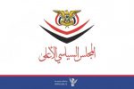 هشدار شورای عالی سیاسی یمن: عربستان مسئول پیامدهای تشدید تنش است