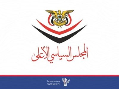 هشدار شورای عالی سیاسی یمن: عربستان مسئول پیامدهای تشدید تنش است